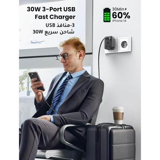 15290 / UGREEN - Outlet Extender Converter (1 AC Outlets+30W 2A1C) EU Socket and UK Plug متجر نصر