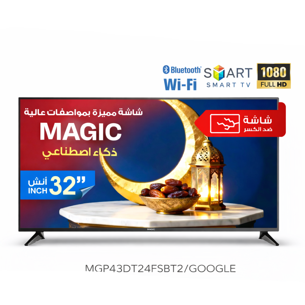 MAGIC 32" Smart TV – Model AI32T30FSBT2/AI (1080P Full HD) متجر نصر