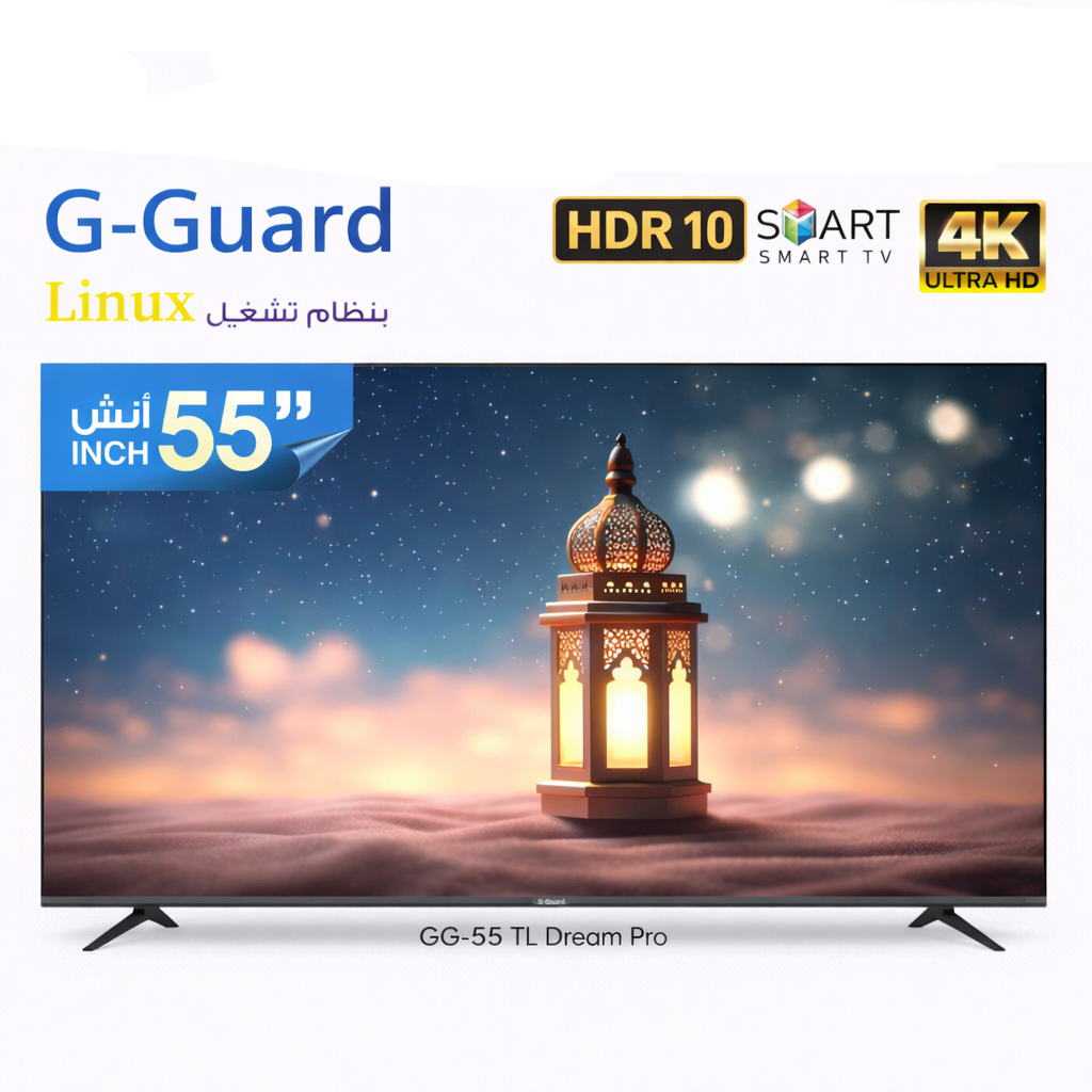 G-Guard 55" 4K Smart TL Deam Pro متجر نصر