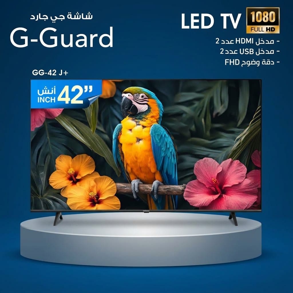 G-Guard 42" FHD Smart | GG-42 J+ - متجر نصر