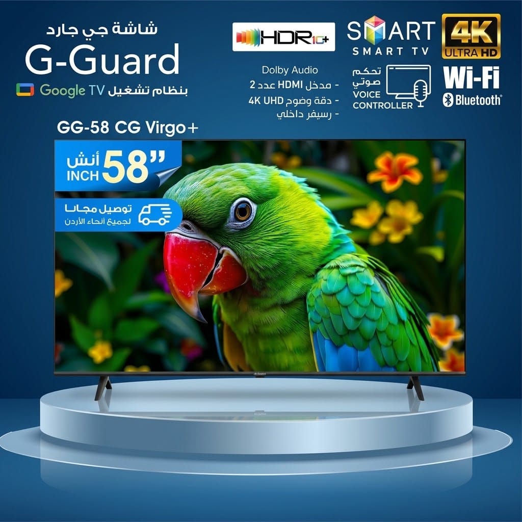 G-Guard 58" CG Virgo+ 4K Google TV – Smart TV - متجر نصر