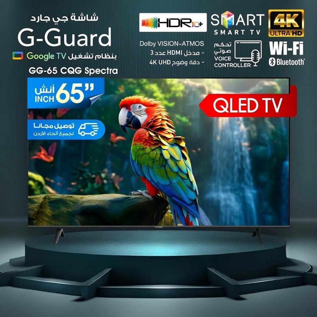 G-Guard 65" CQG Spectra QLED 4K Google TV – Smart TV | Free Delivery - متجر نصر