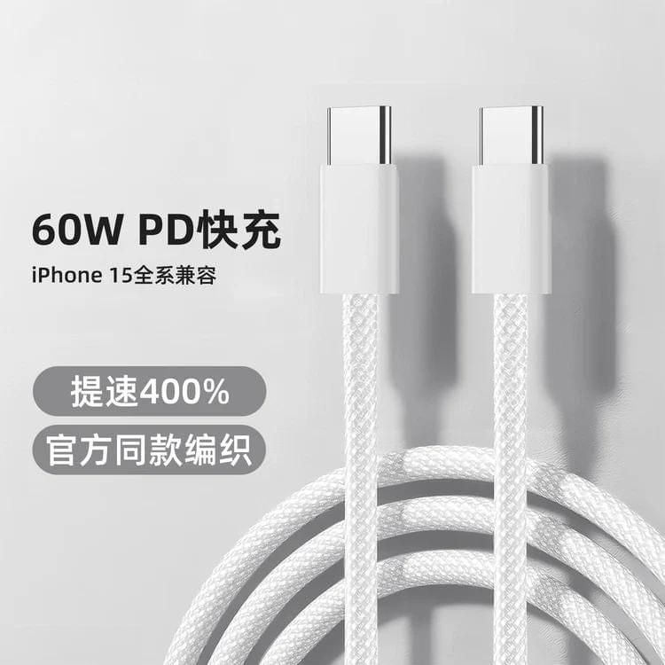 JOYROOM Braided 60W Fast Charging Data Cable Type-C to Type-C | A45 - متجر نصر