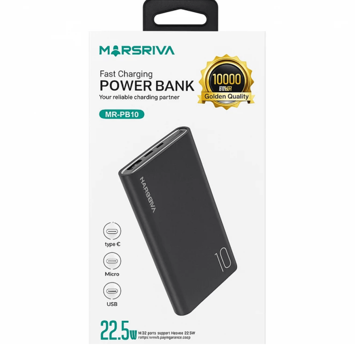 MARSRIVA 10000mAh Fast Charging 22.5W Power Bank | MR-PB10 - متجر نصر