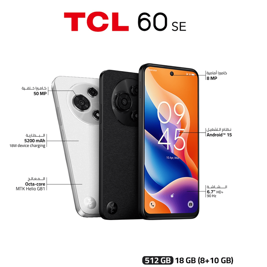 TCL Mobile 60SE 18 ذاكرة (8+10) جيجابايت 512 جيجابايت - متجر نصر