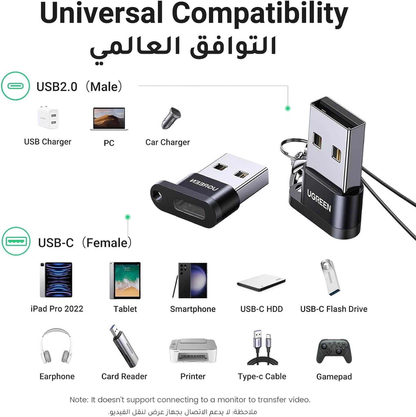 محول من يو اس بي الى يو اس بي سي |UGREEN USB A Male to USB-C Female Adapter | 50568 - متجر نصر