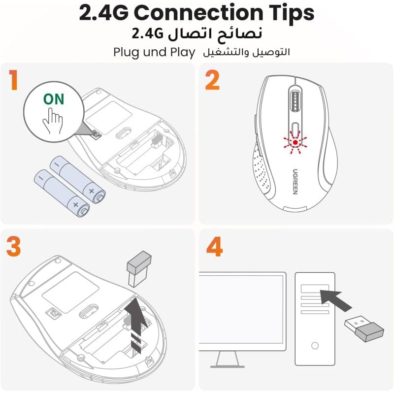 UGREEN Wireless Ergonomic Mouse / 45012 - متجر نصر