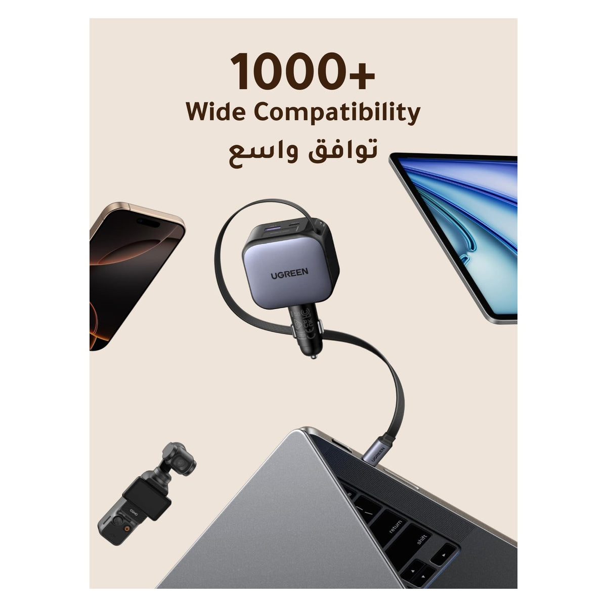 شاحن سيارة UGREEN Nexode 145W بـ 4 منافذ (4-Port) مع كابل USB-C قابل للسحب رمادي فلكي | EC604 - متجر نصر