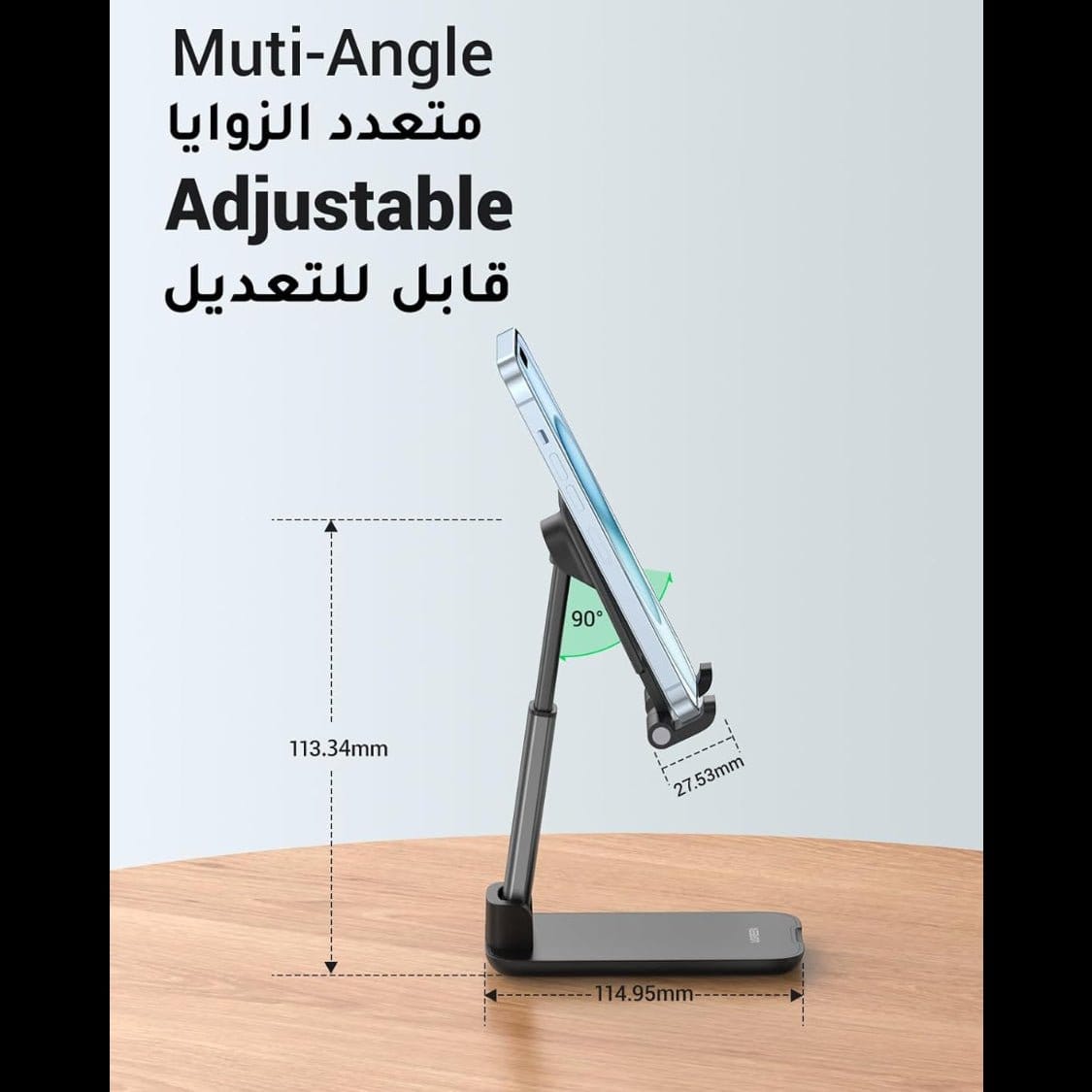 UGREEN Foldable Multi-Angle Phone Desktop Stand With Height Adjustable-Multicolor / LP3733 - متجر نصر