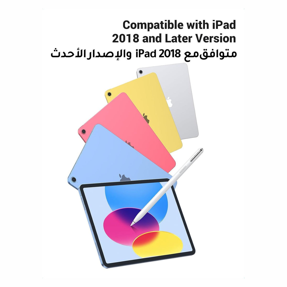 قلم ذكي UGREEN لـ iPad مع رفض لمس راحة اليد وحساسية الإمالة، شحن USB-C أبيض | LP452S - متجر نصر