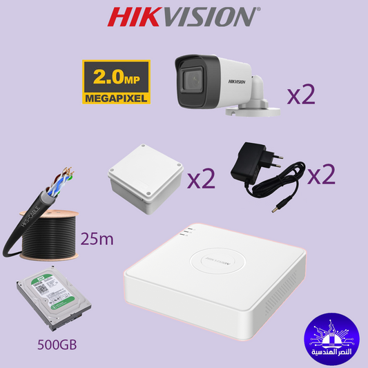 Camera System Hikvision - Armored Cable with Installation