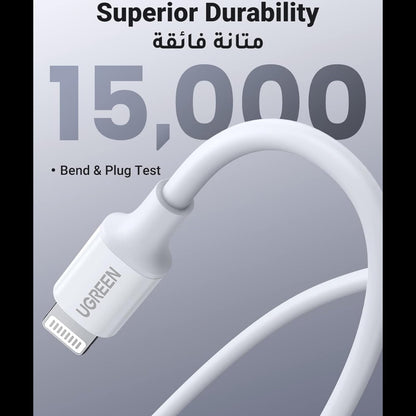 UGREEN Lightning To Type-C 2.0 Male Charging Cable (White) / 10493-60749 متجر نصر