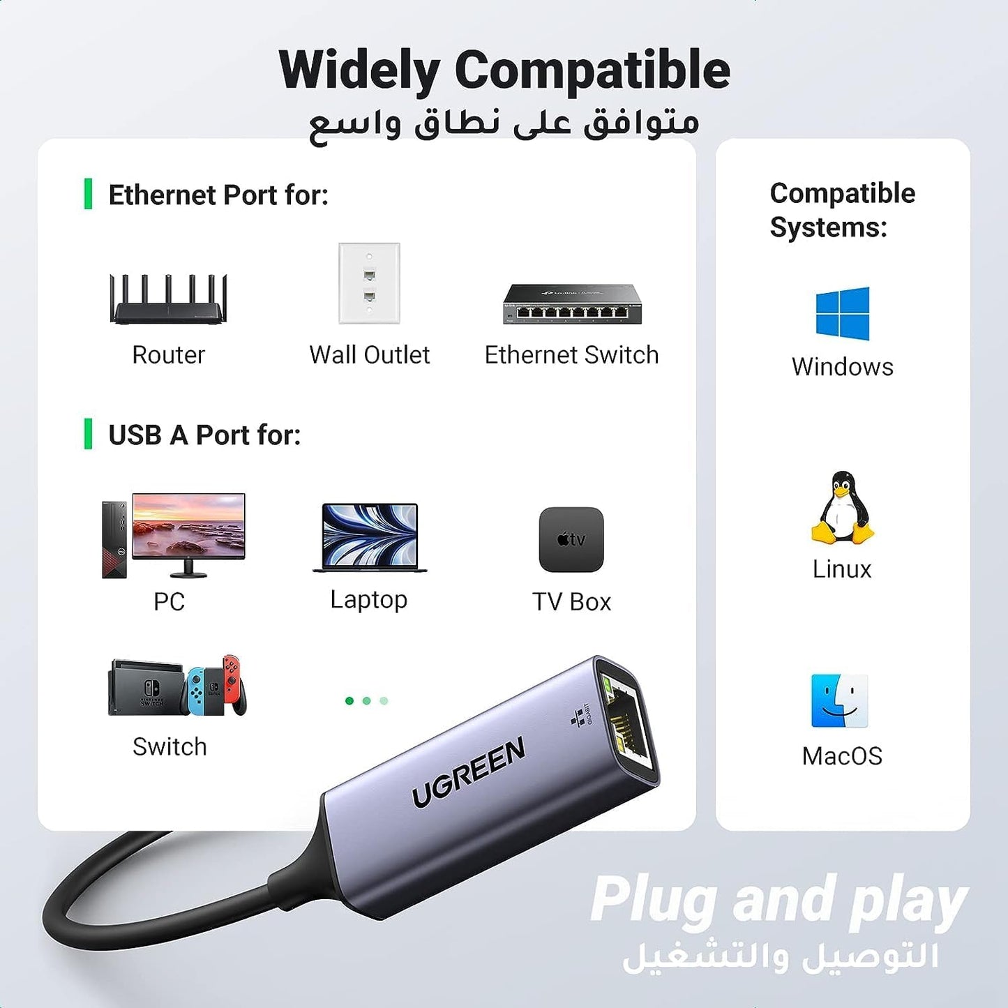 UGREEN USB to RJ45 Ethernet Adapter Aluminum Case (Space Gray) /50922