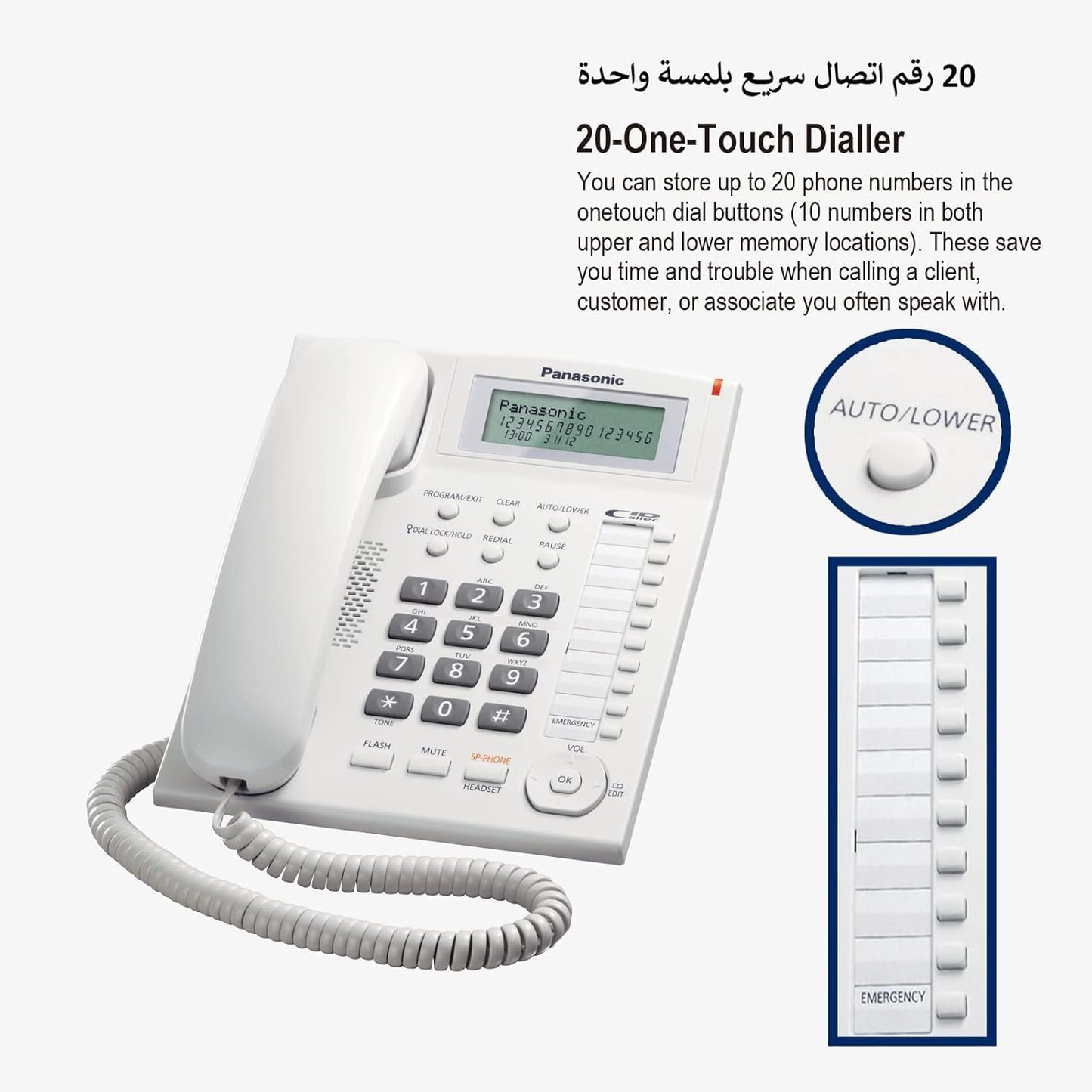 Panasonic Corded Phone KX-TS880FX متجر نصر