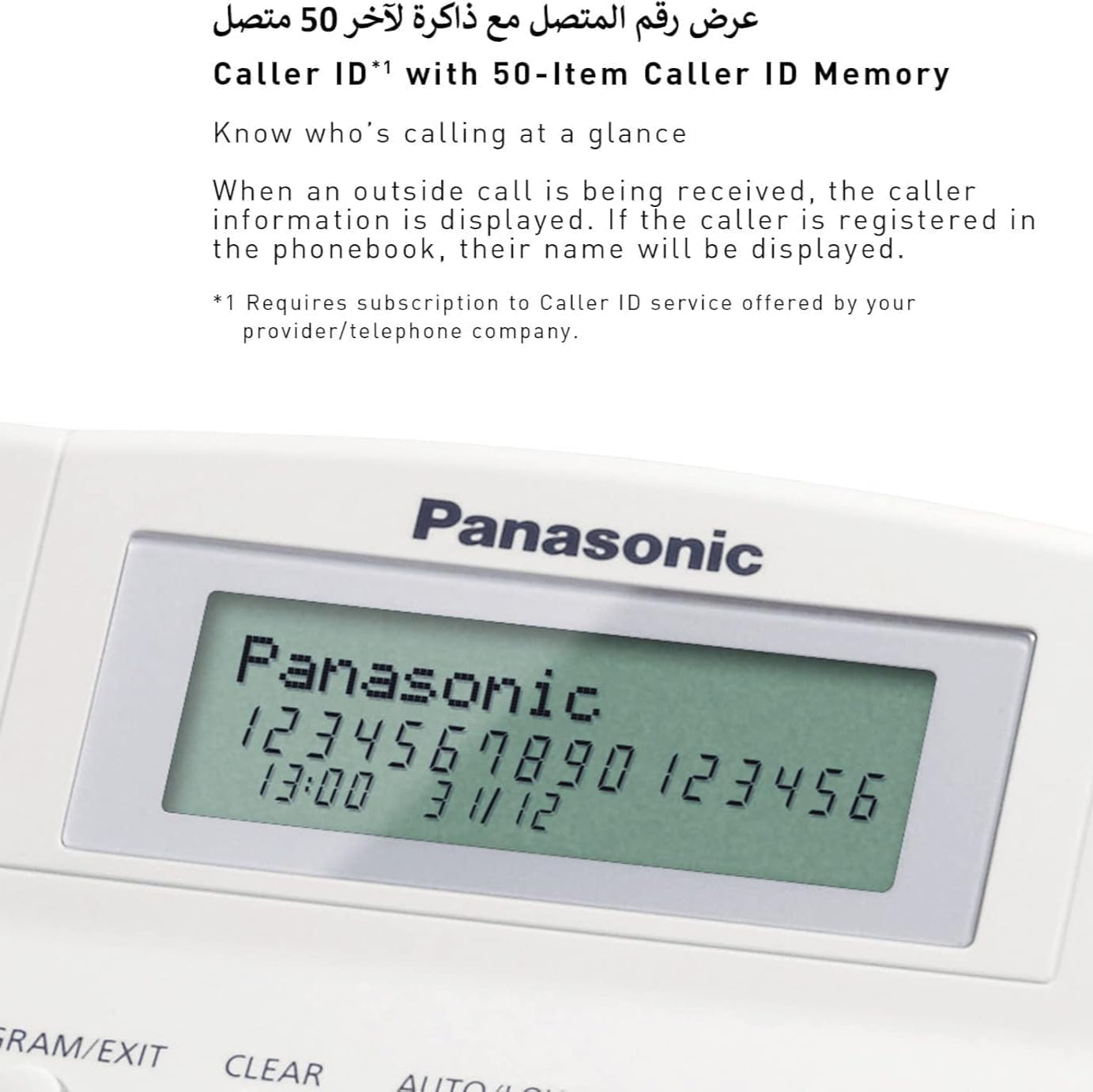Panasonic Corded Phone KX-TS880FX متجر نصر