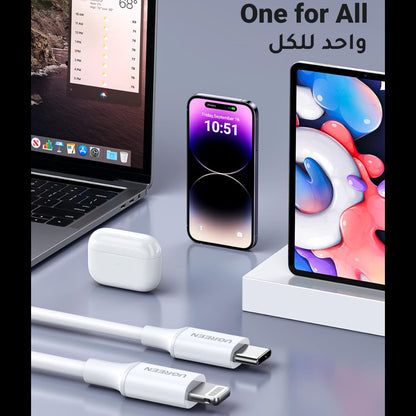UGREEN Lightning To Type-C 2.0 Male Charging Cable (White) / 10493-60749 متجر نصر