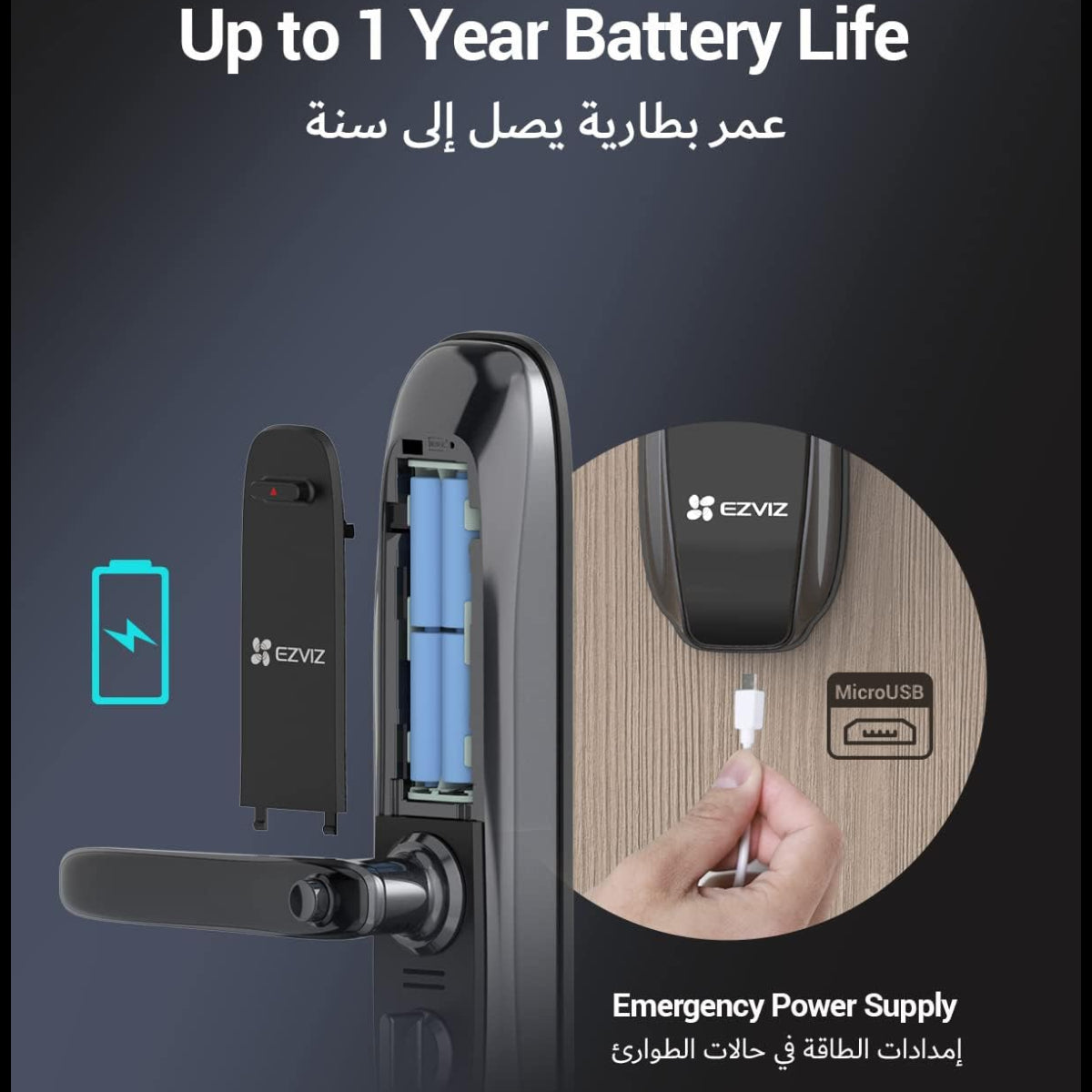 EZVIZ Smart Door Lock | L2S - متجر نصر