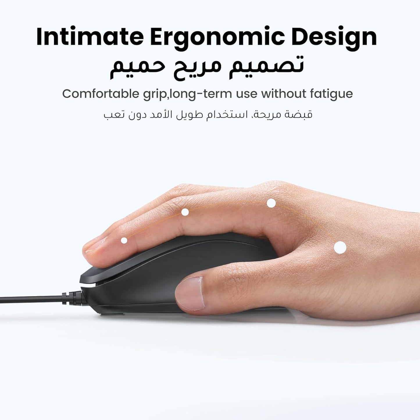 UGREEN Wired Mouse 1.5 Meter Cable – MU007 / 90789 متجر نصر