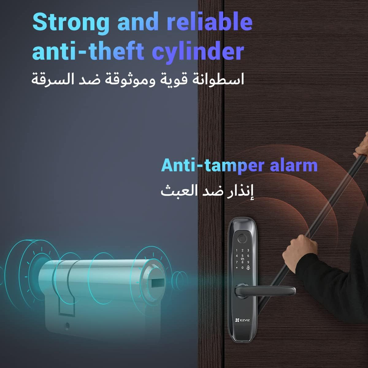 EZVIZ Smart Door Lock | L2S - متجر نصر