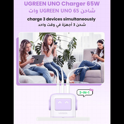 UGREEN Uno Charger 65W RobotGaN 3 Port Fast Charger Robot (EU)/ CD361-35291 متجر نصر