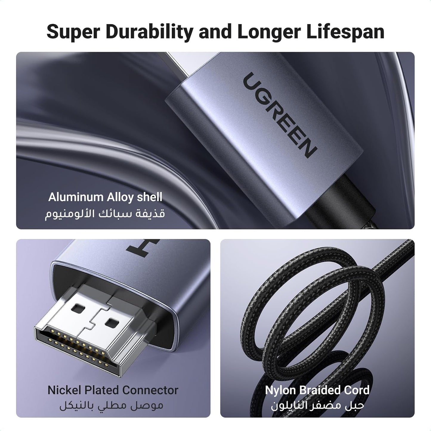 UGREEN HDMI Cable 4K@60Hz / HD153 - متجر نصر