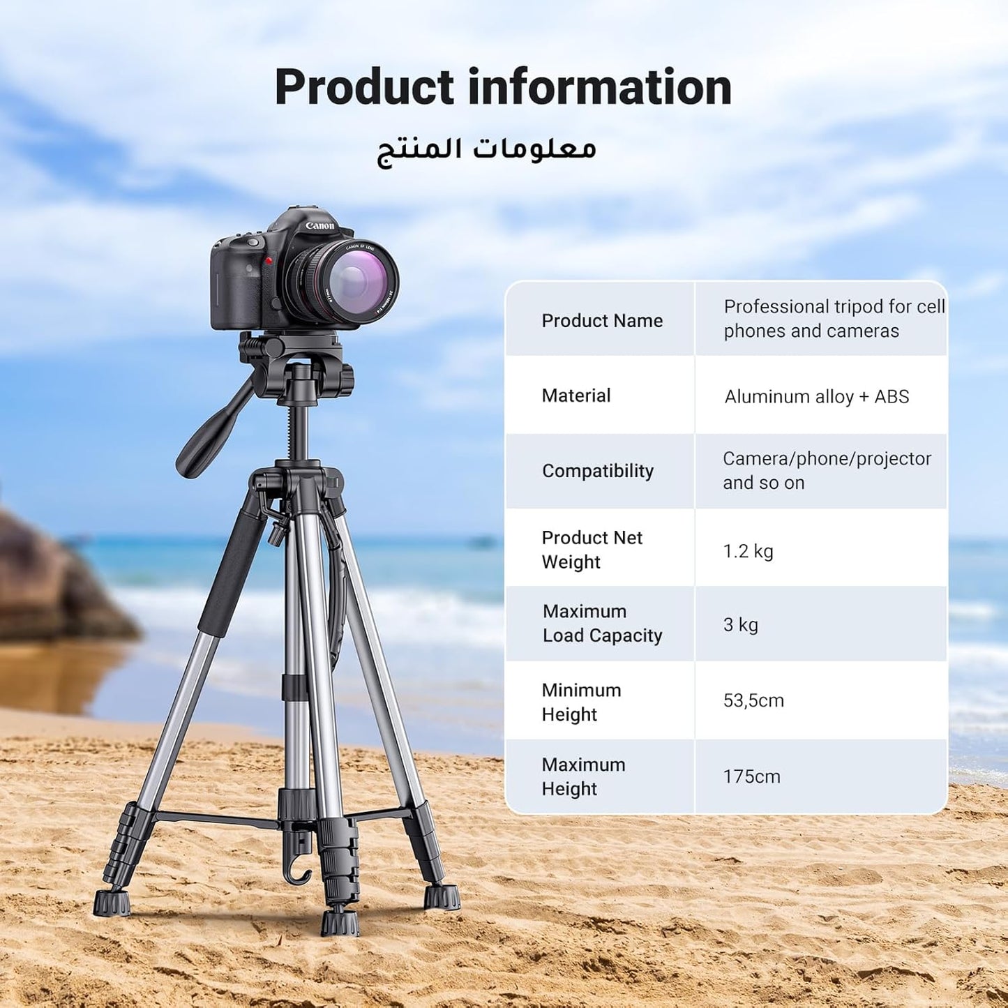 UGREEN Professional Tripod for Phone and Camera For Selfi livestream | LP661 - 15187 متجر نصر