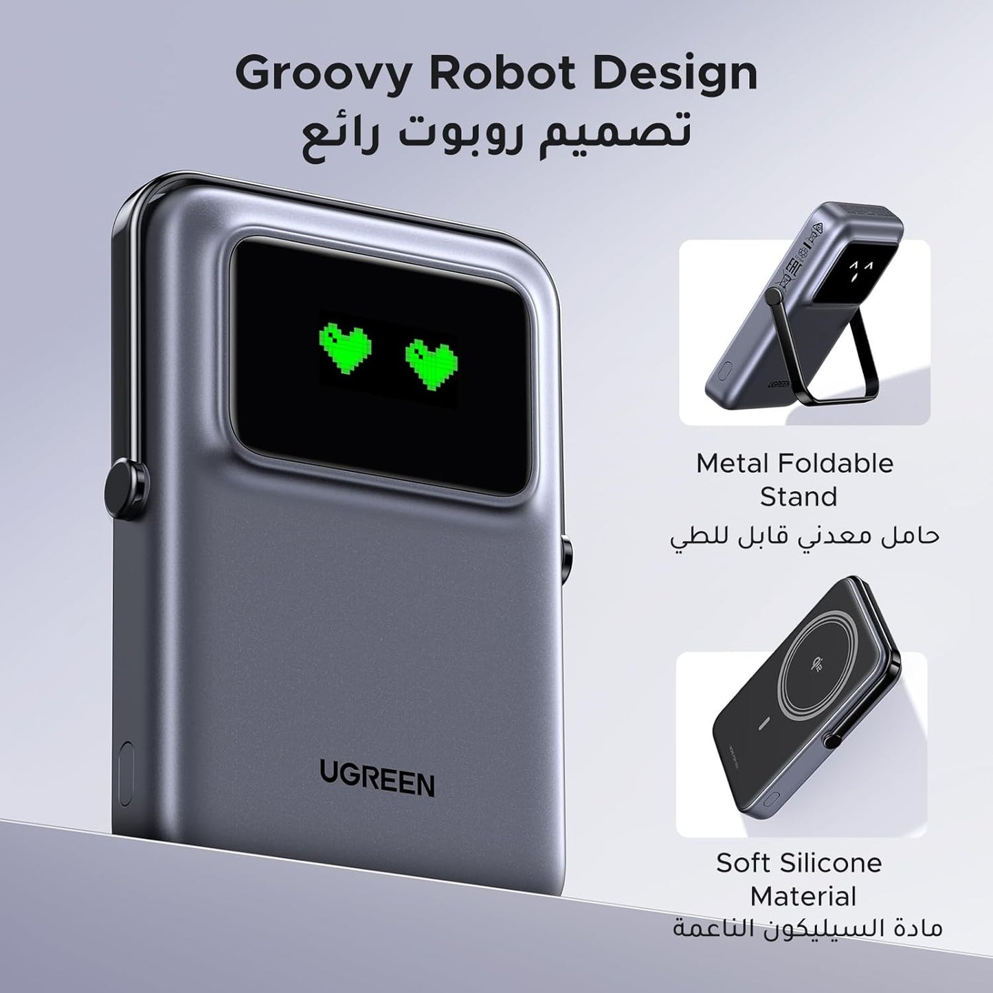 UGREEN Uno Magnetic Wireless Power Bank 10000mAh - Grey / PB764 -45329 متجر نصر