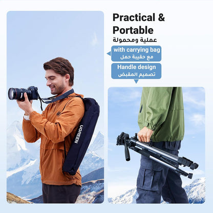 UGREEN Professional Tripod for Phone and Camera For Selfi livestream | LP661 - 15187 متجر نصر