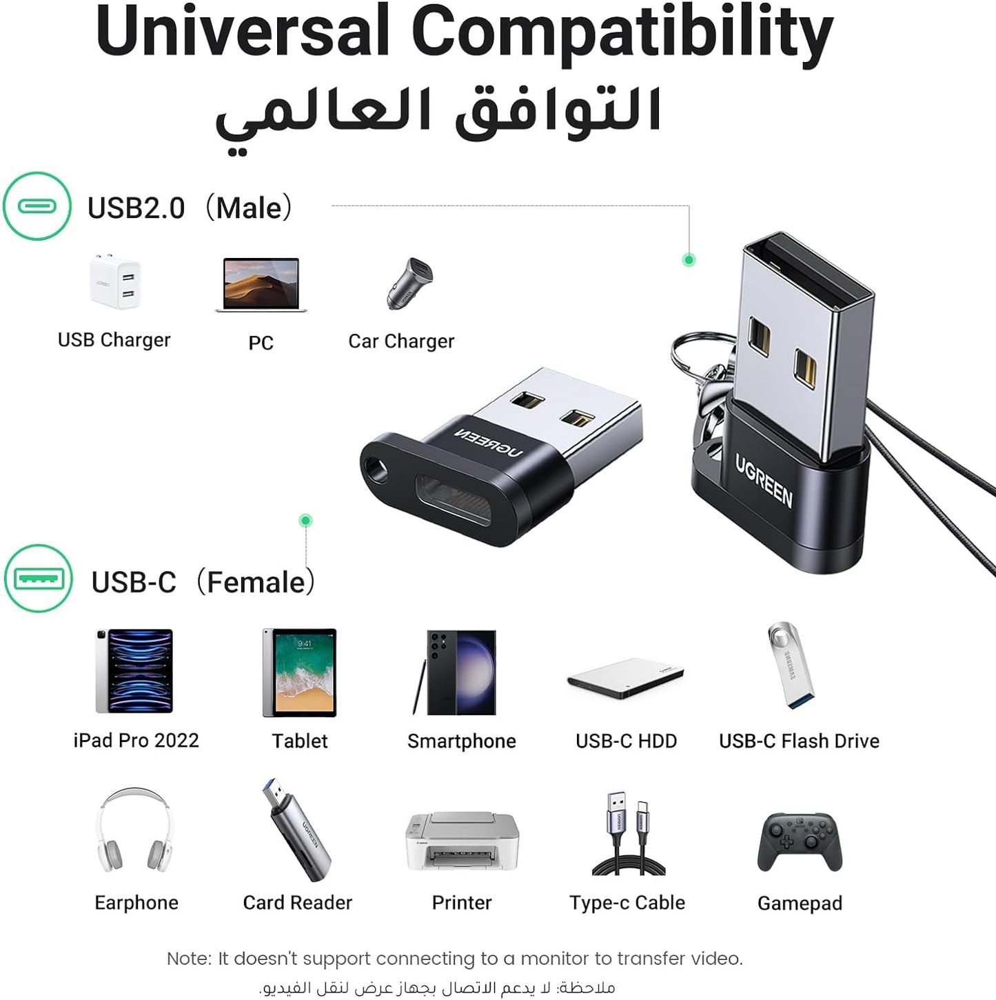 UGREEN USB A Male to USB-C Female Adapter / 50568