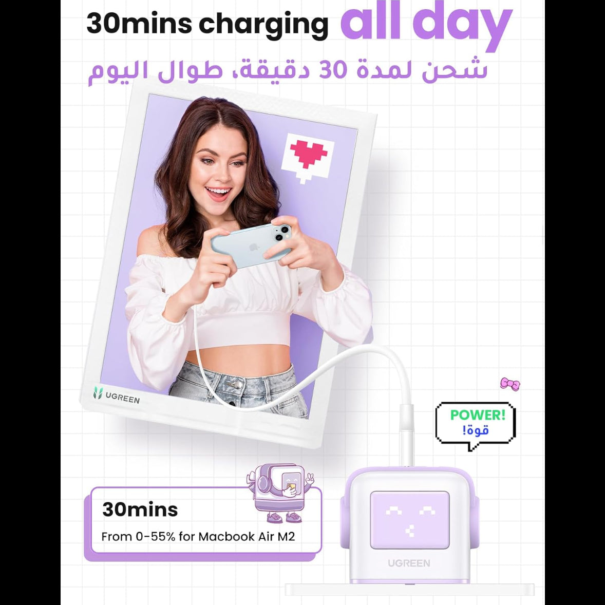 UGREEN Uno Charger 65W RobotGaN 3 Port Fast Charger Robot (EU)/ CD361-35291 متجر نصر