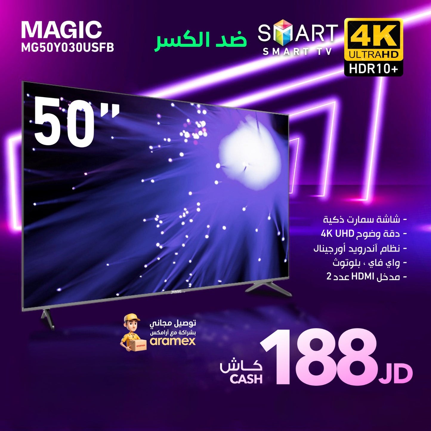 MAGIC TV 50"