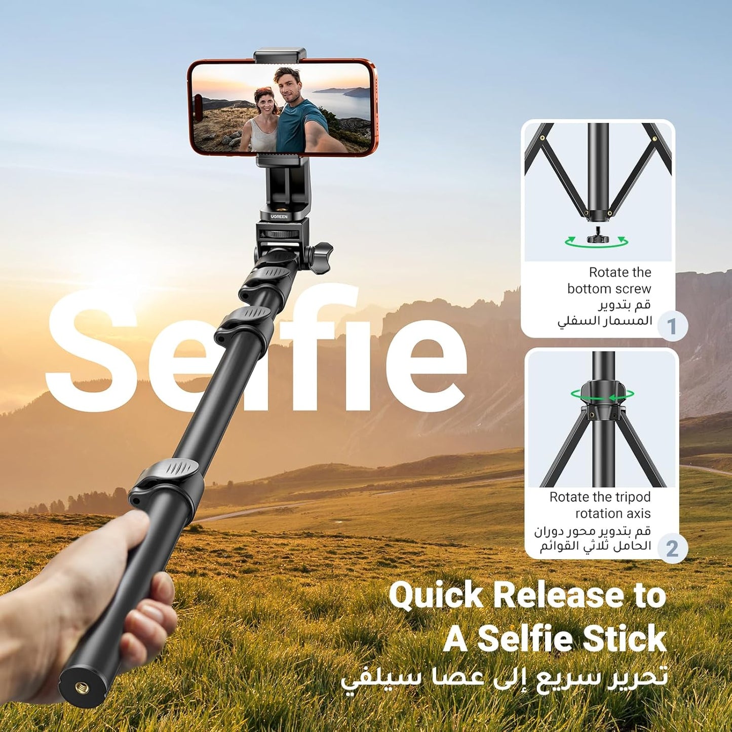 UGREEN Tripod Stand 1.7m With Bluetooth Remote For selfie Livestream and Others / 15609 متجر نصر