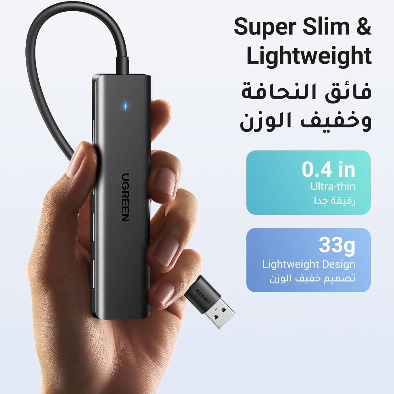 UGREEN USB 3.0 Hub 4 Ports USB A Splitter Ultra-Slim USB Expander / 25851 متجر نصر