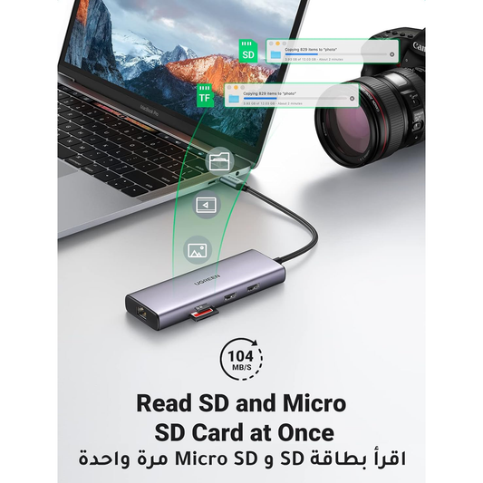 UGREEN 9 in 1 Multifunction Adapter | 90119 متجر نصر