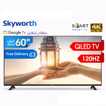 Skyworth 60Q6800H 60 Inch QLED 4K UHD Smart TV | Google TV | 120Hz | HDR10+ | Voice Control | Wi-Fi | Bluetooth متجر نصر