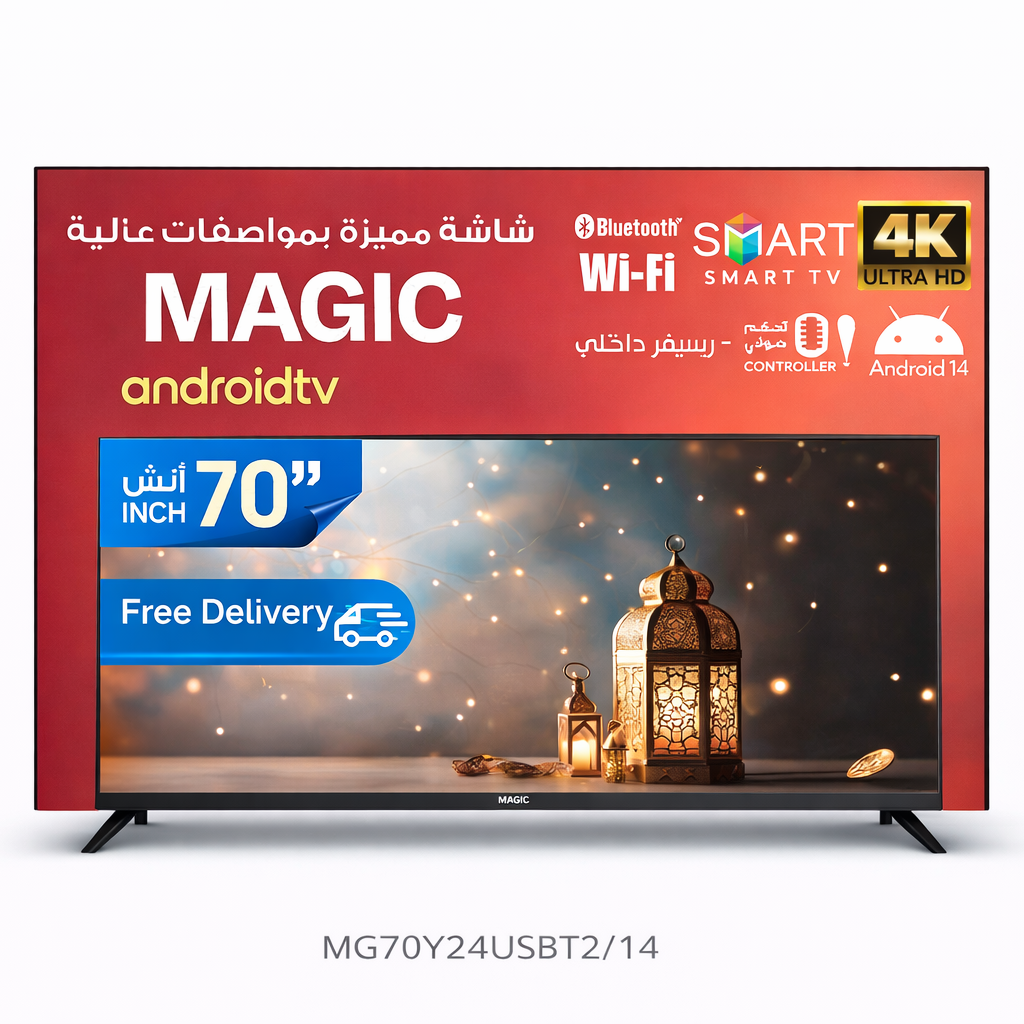 MAGIC 70 Inch 4K UHD Smart TV | Android 14 | Voice Control | Built-in Receiver | Free Delivery | MG70Y24USBT2/14 - متجر نصر