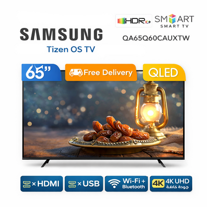 Samsung 65” QLED 4K Smart TV | QA65Q60CAUXTW متجر نصر