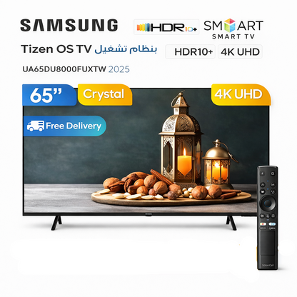 Samsung 65" Crystal UHD 4K Smart TV | UA65U8000FUXTW 2025 متجر نصر