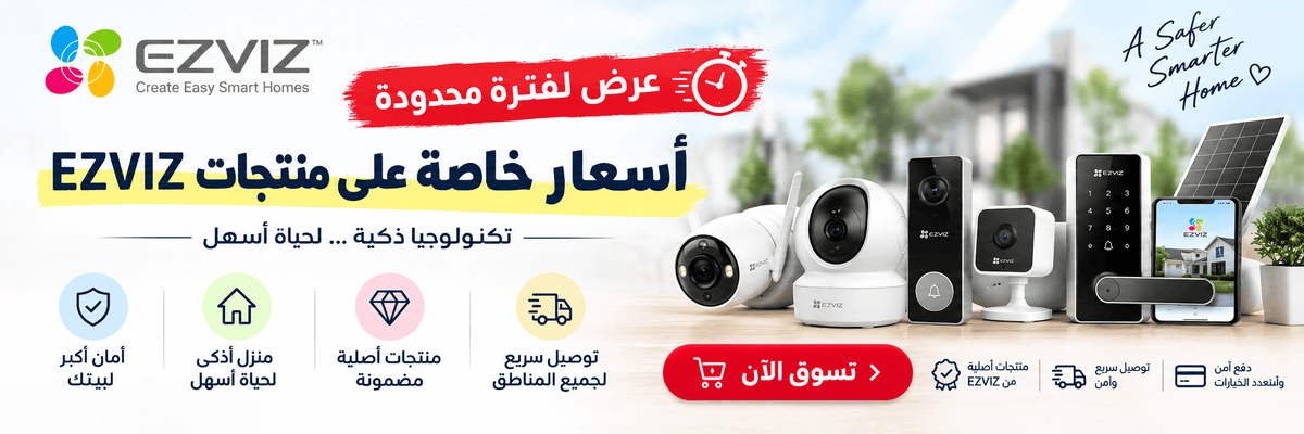 A promotional banner for EZVIZ smart home security products, featuring cameras, a doorbell, a smart lock, a smart speaker, and a solar panel system. The banner includes multiple languages, product icons, and a red 'Order Now' button on a white background with a blurred outdoor scene.