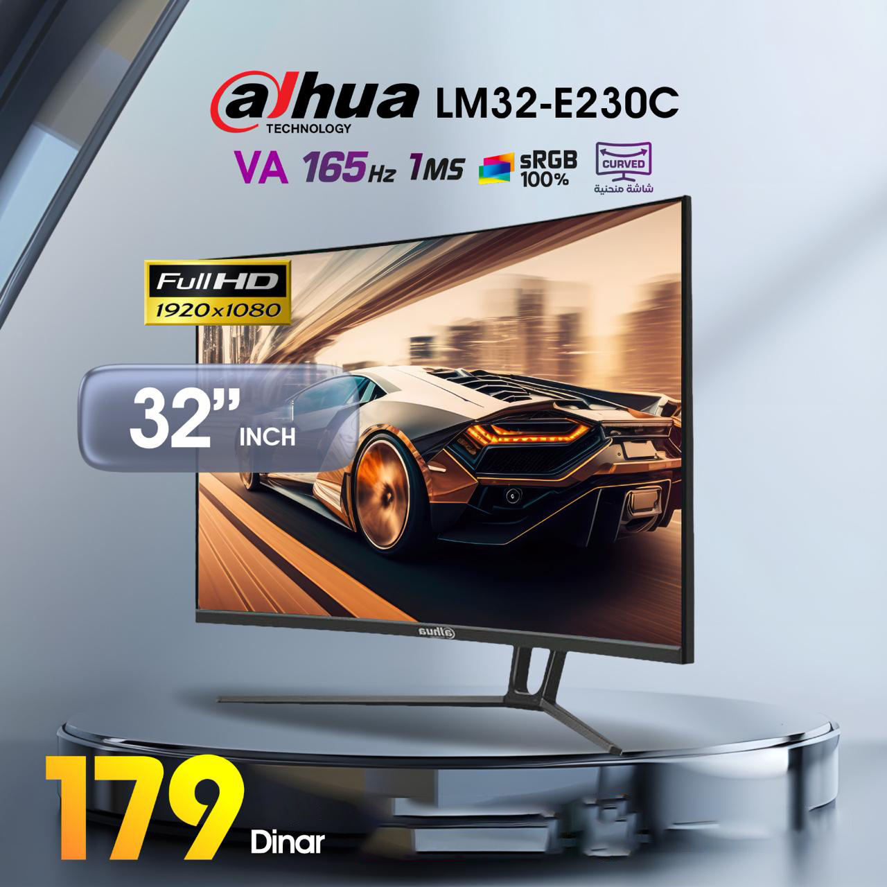 Dahua 31.5’’ FHD Monitor LM32-E230C