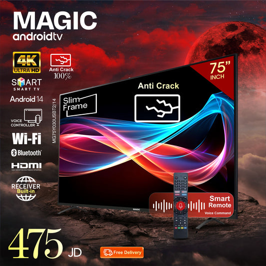 Magic 75" Smart Screen / 4K/Anti Crack Protection