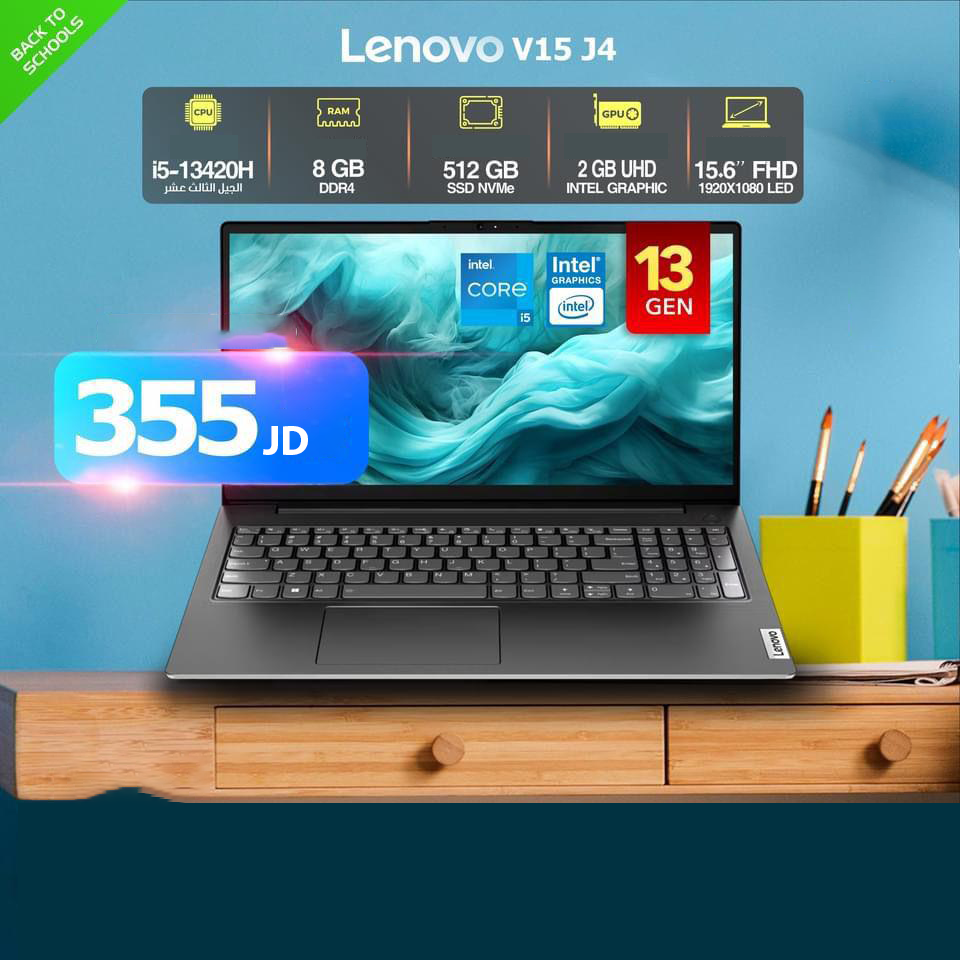 Lenovo V15 J4 / i5 13Gen