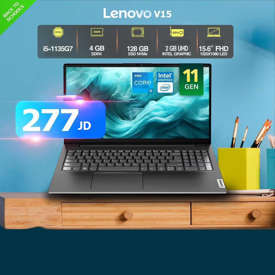 لينوفو V15 G4 معالج i5، رام 4 جيجا، 128 SSD 