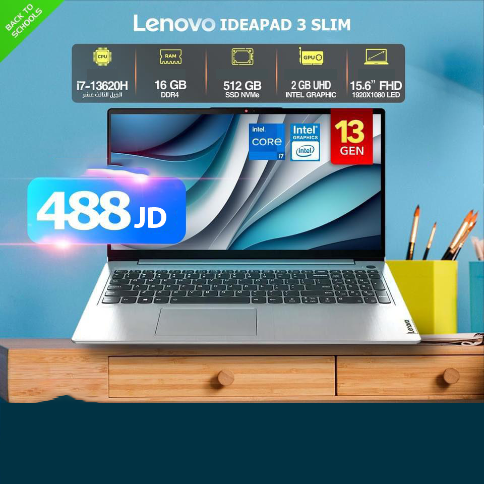 Lenovo IdeaPad Slim 3 i7-H 13th Gen + 16GB DDR5