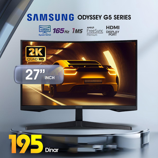 Samsung Odyssey G5 27" 165Hz 1Ms 2K VA