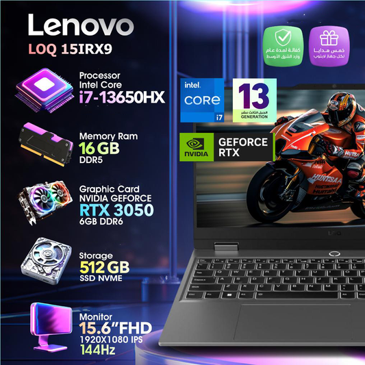 Lenovo LOQ i7 RTX 3050