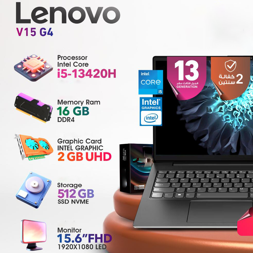 Lenovo V15 G4 i5 16GB RAM /512 SSD