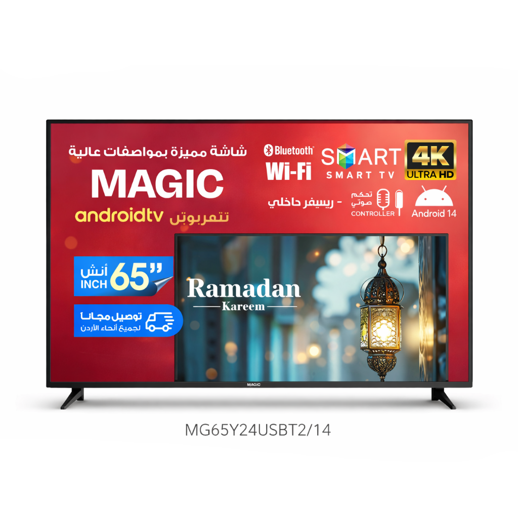 MAGIC 65 Inch 4K UHD Smart TV | Android 14 | Voice Control | Built-in Receiver | Free Delivery | MG65Y24USBT2/14 - متجر نصر