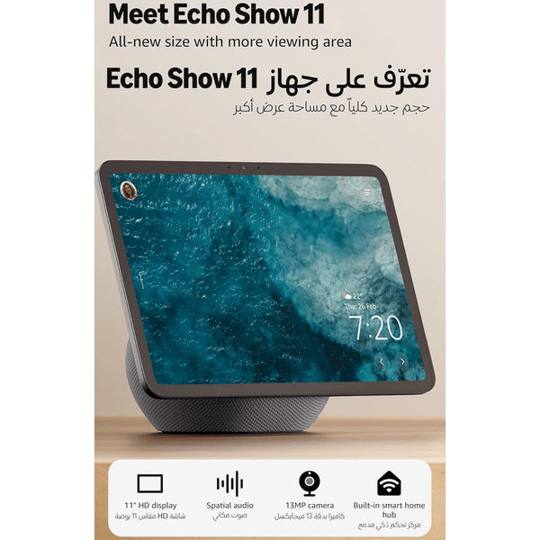متجر نصر