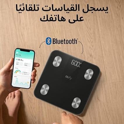 ميزان يوفي الذكي A1 - متجر نصر